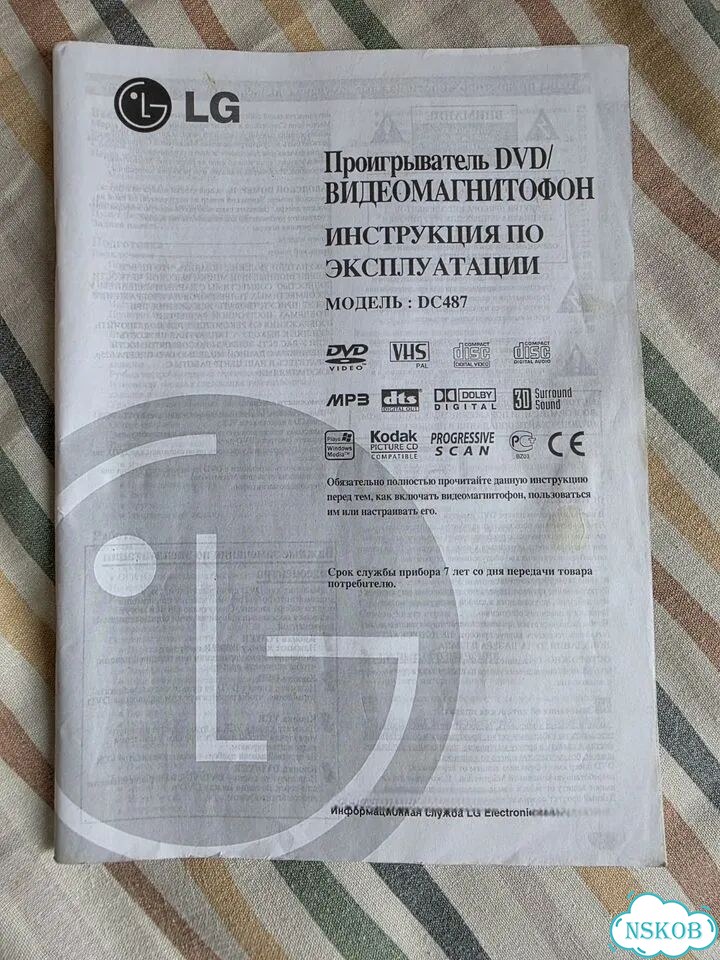 Видеомагнитофон фото 4