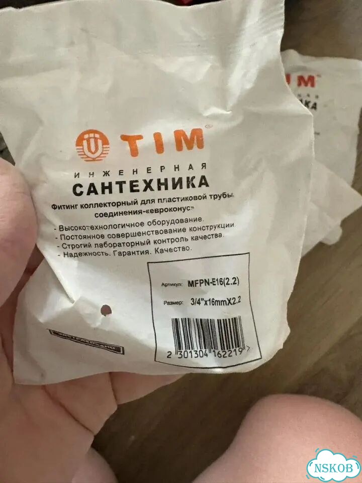 Латунные фитинги TIM для аксиальной системы фото 10