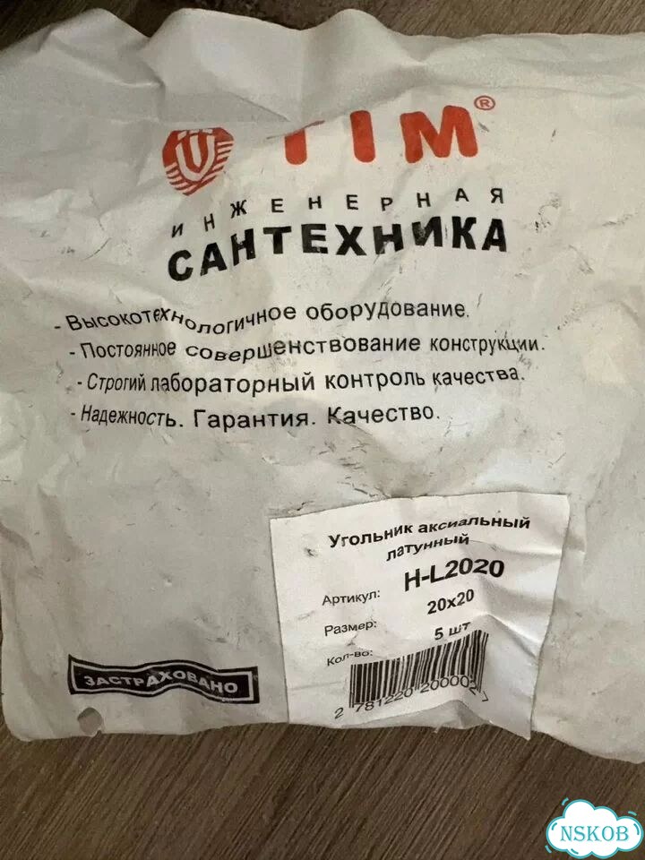 Латунные фитинги TIM для аксиальной системы фото 5