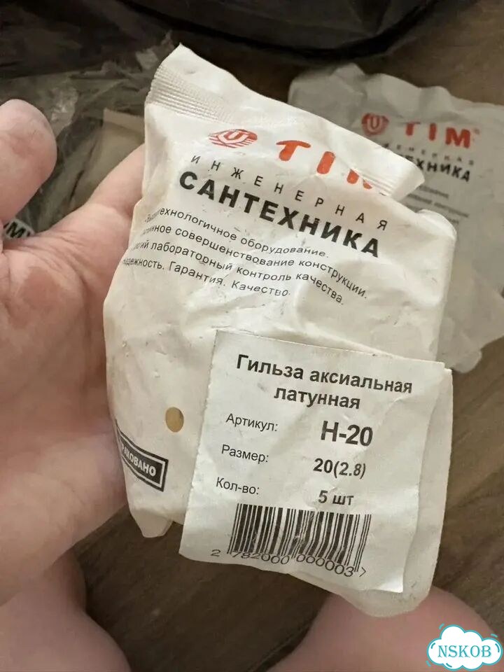 Латунные фитинги TIM для аксиальной системы фото 6
