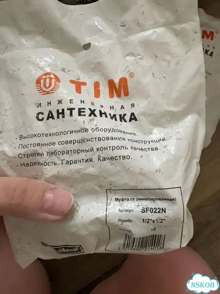 Латунные фитинги TIM для аксиальной системы фото 8