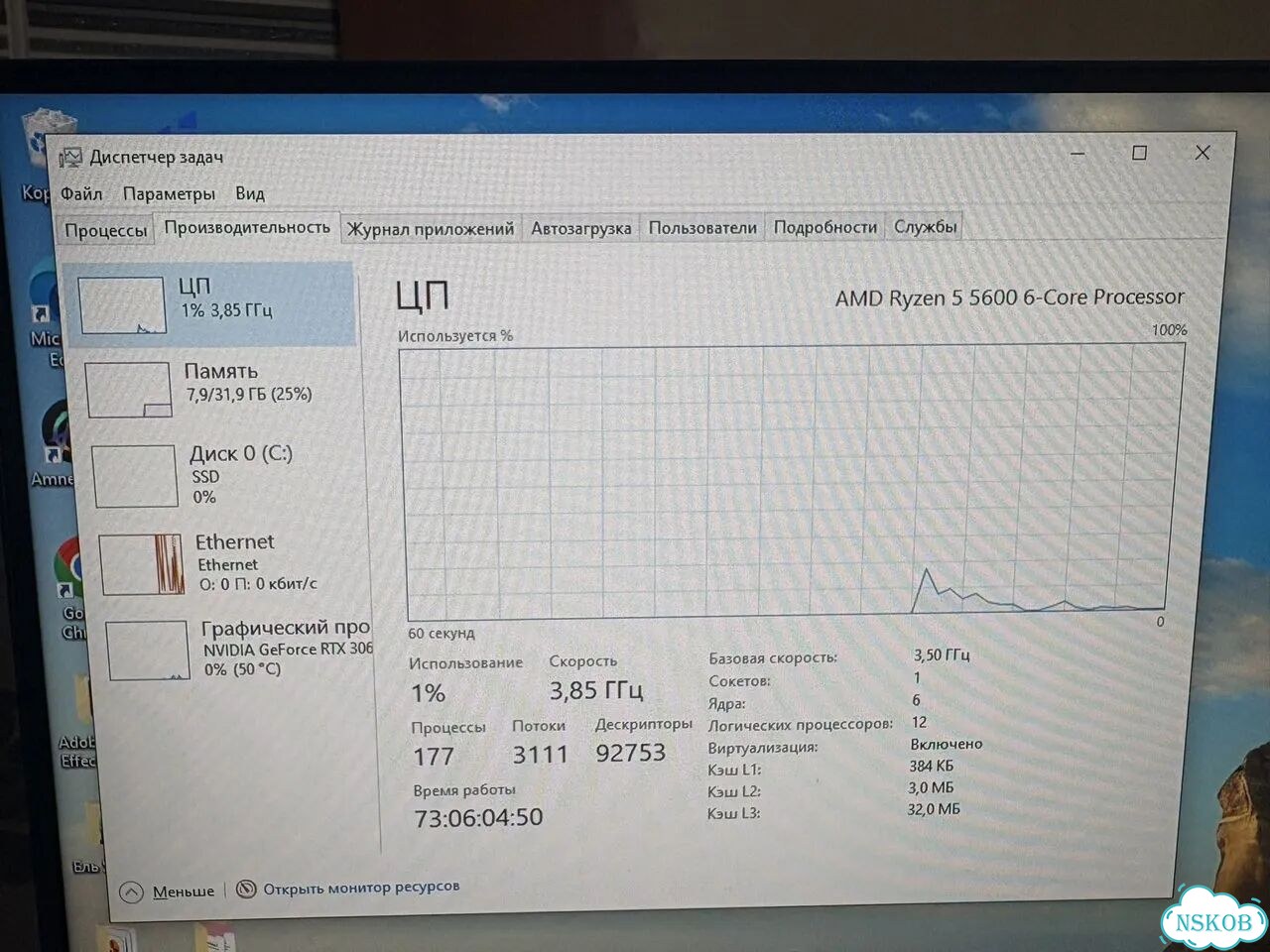 Комплек пк ryzen 5 5600 Rtx 3060 и монитор фото 4