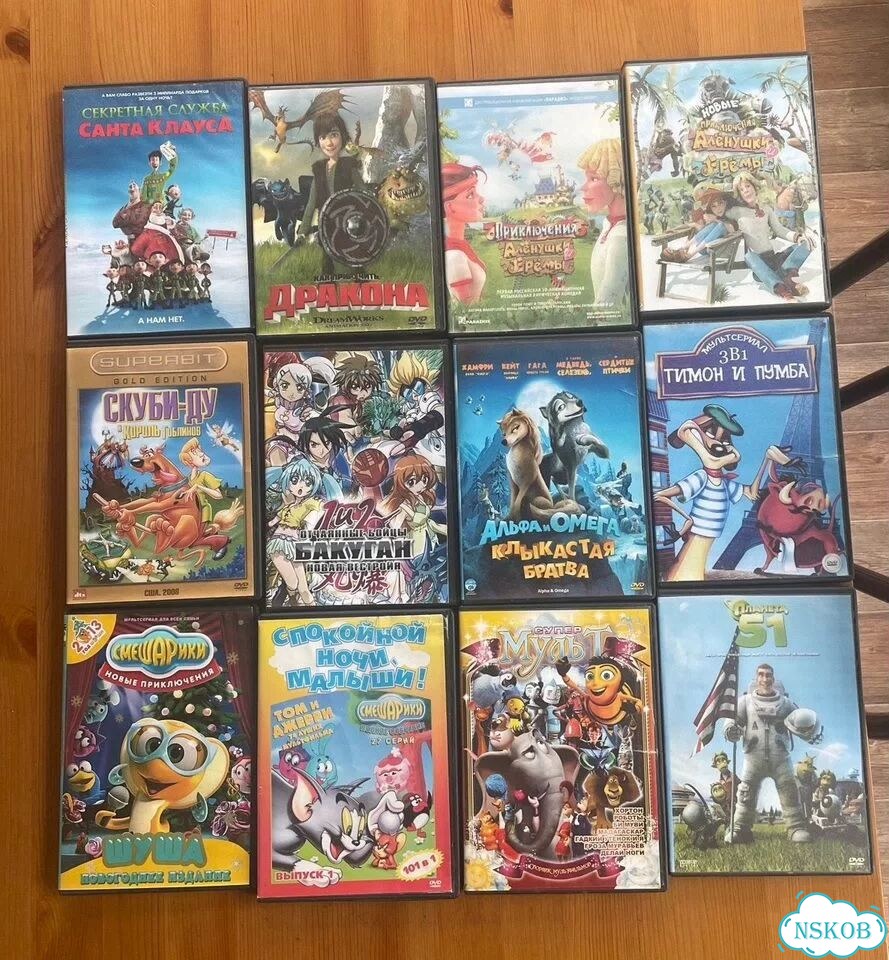 Dvd диски с мультфильмами фото 1