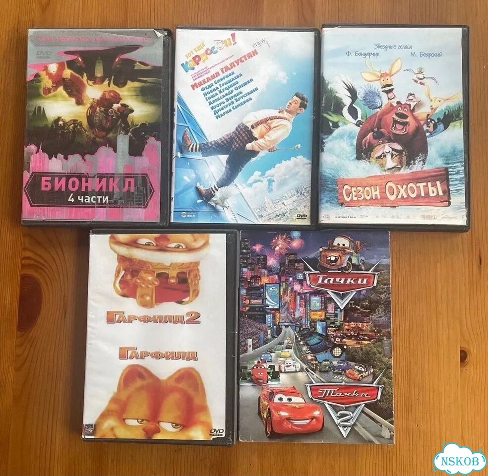 Dvd диски с мультфильмами фото 3