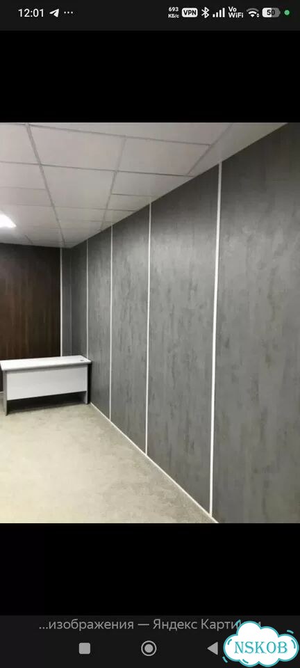 Гипсокартон остатки фото 1