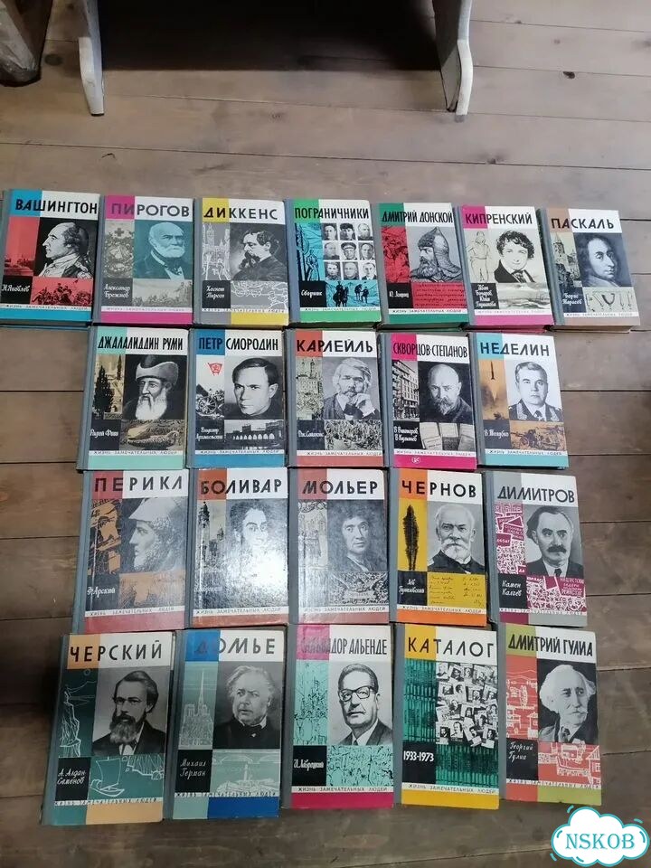 Книги, собрание книг фото 1