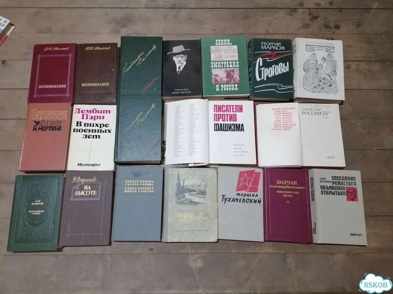 Книги, собрание книг фото 10