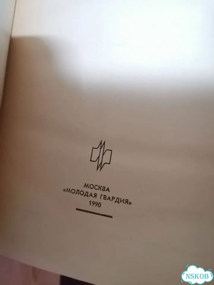 Книги, собрание книг фото 2
