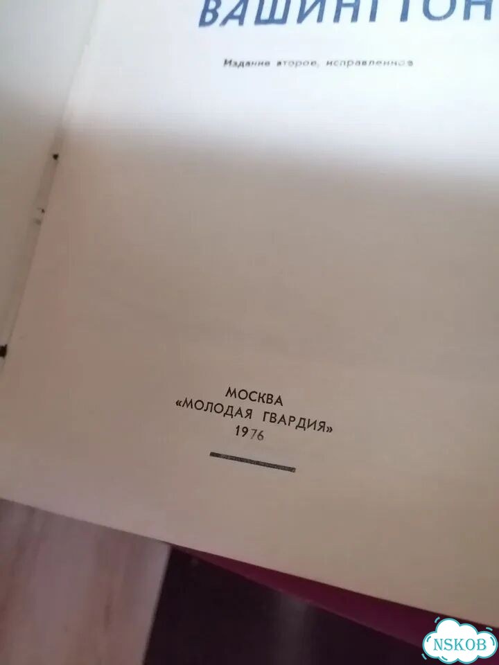 Книги, собрание книг фото 3