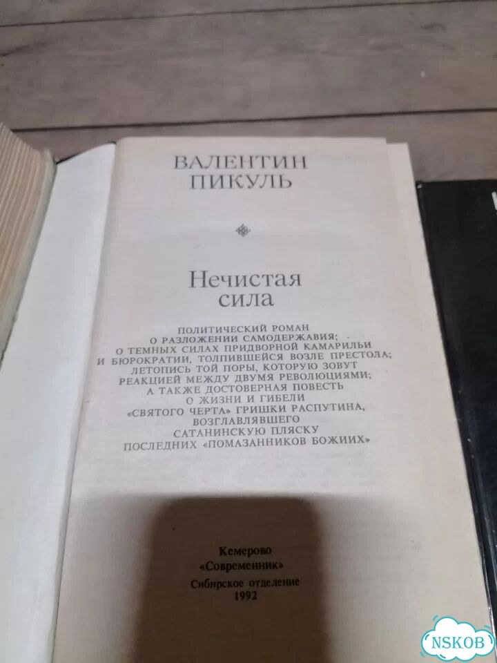 Книги, собрание книг фото 4