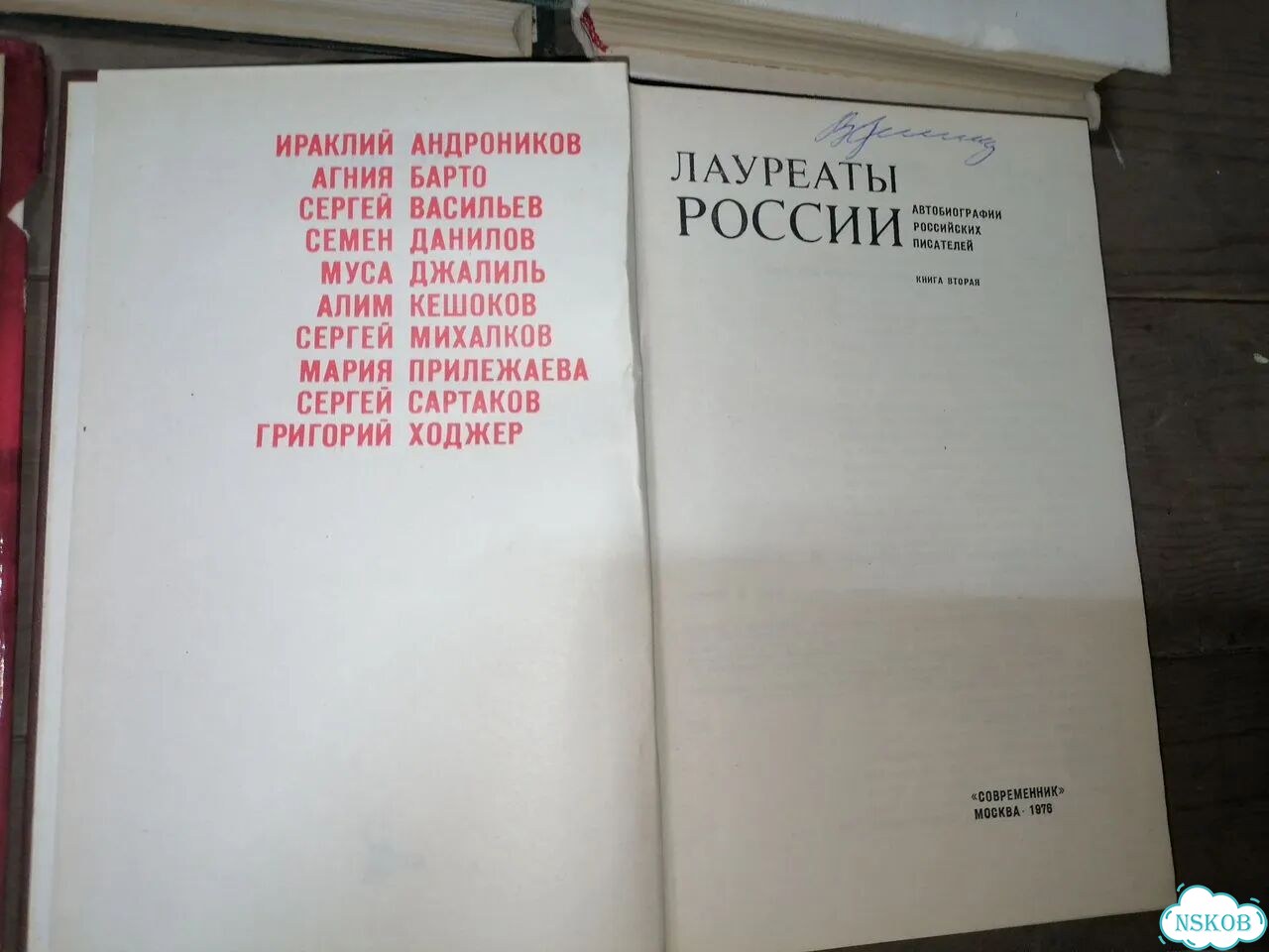 Книги, собрание книг фото 5