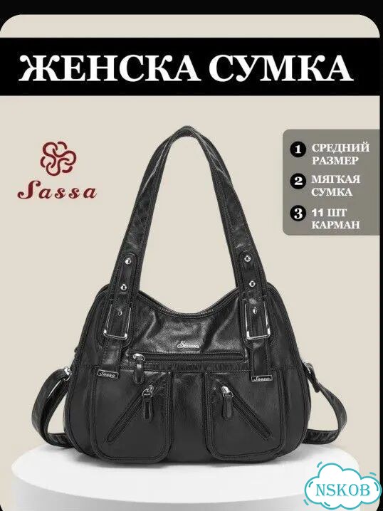 Сумка кожаная y2k фото 1