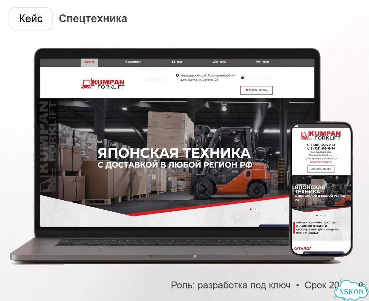 Создание сайтов, бизнес сайты, сложная разработка фото 3