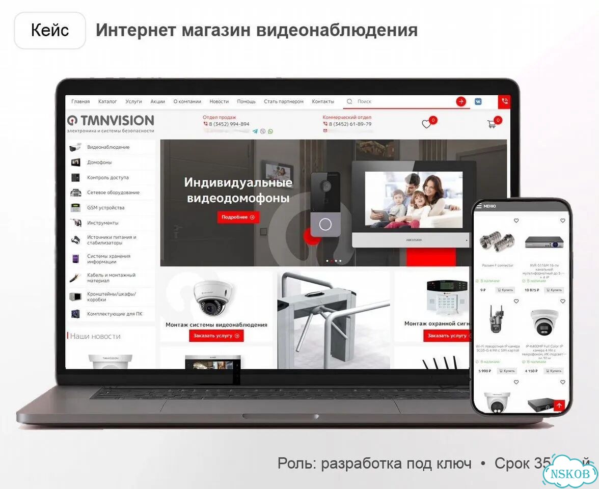 Создание сайтов, бизнес сайты, сложная разработка фото 5