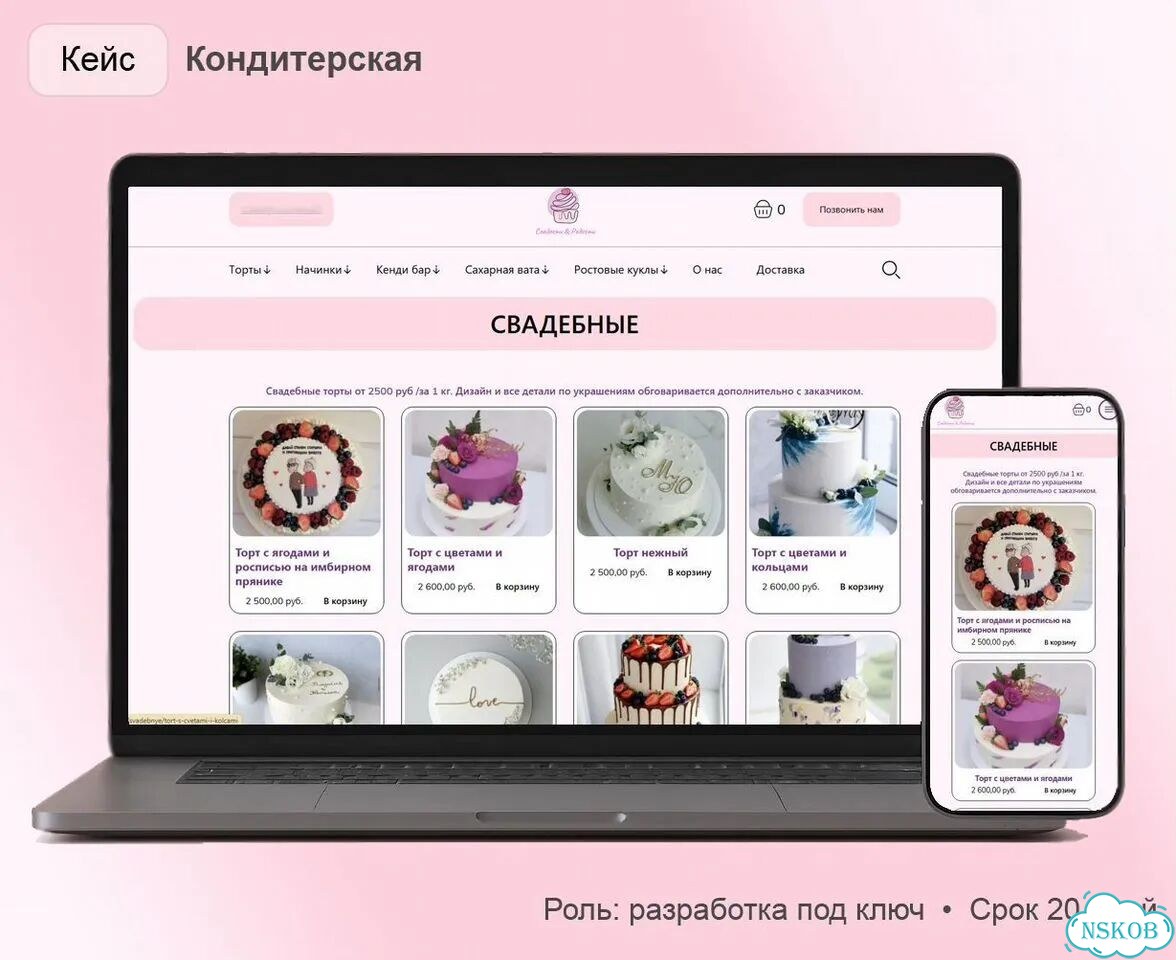 Создание сайтов, бизнес сайты, сложная разработка фото 9