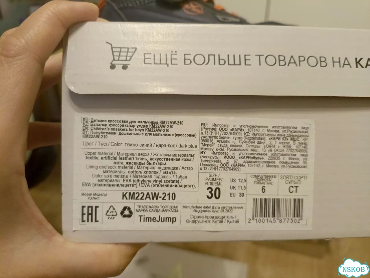 Кроссовки для мальчика фото 4