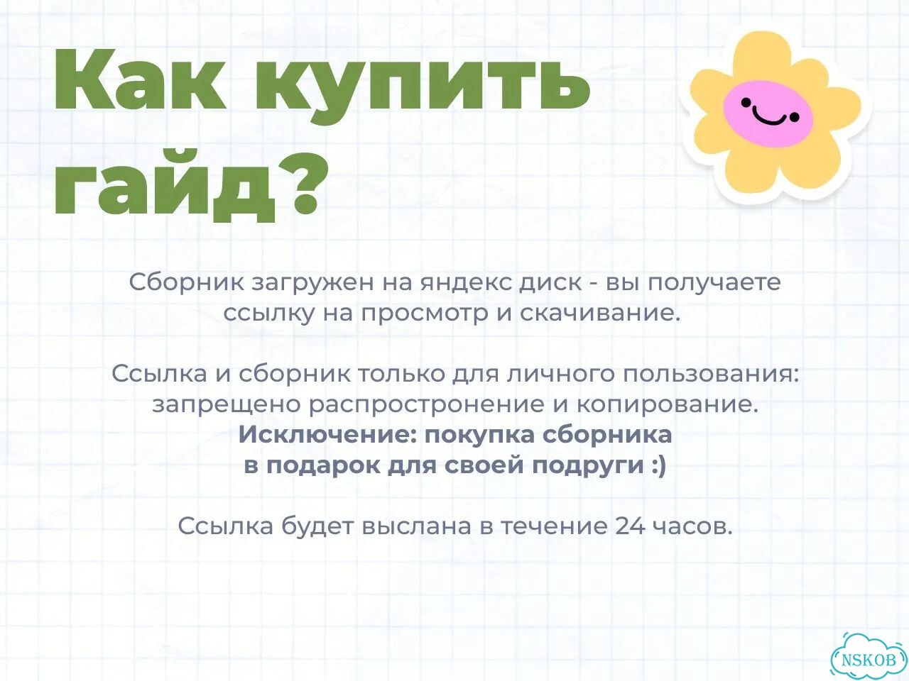 Ребенок с 0 под ключ. Сборник первого года фото 5