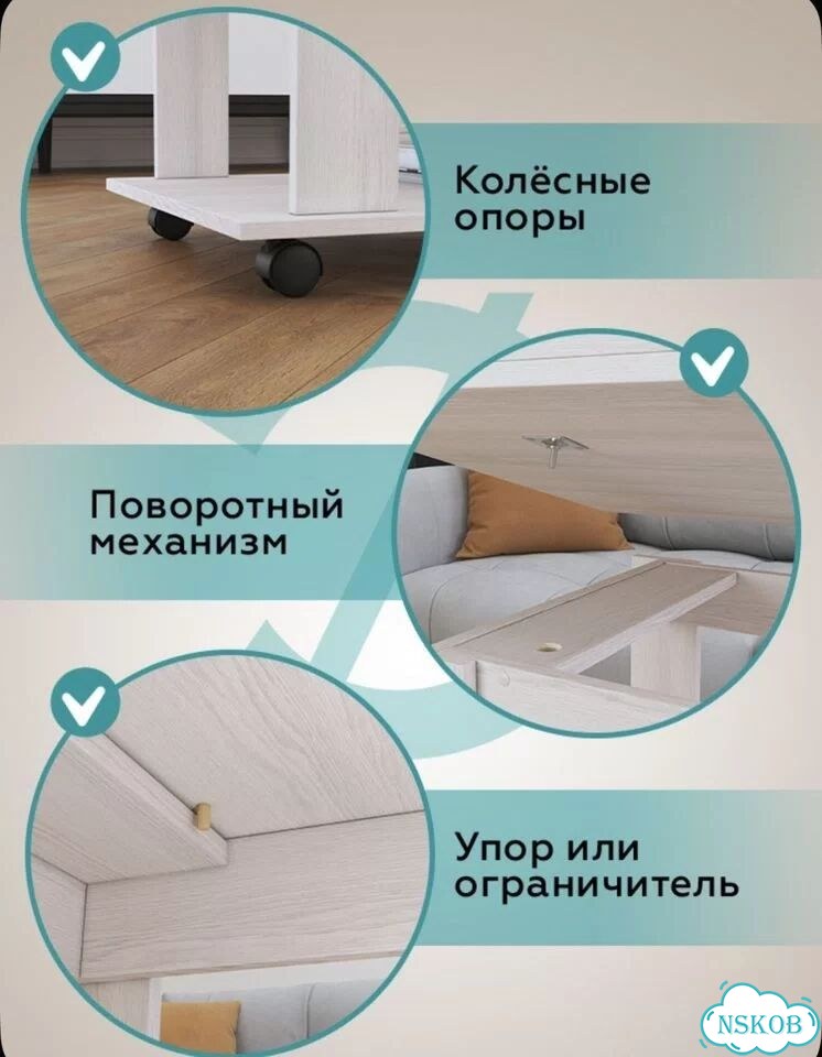 Журнальный столик Марсель фото 8