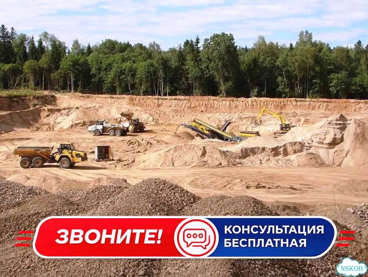Песок с карьера фото 6