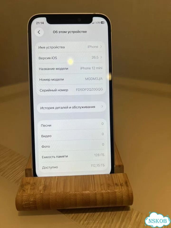 iPhone 12 mini, 128 ГБ, SIM + eSIM фото 4