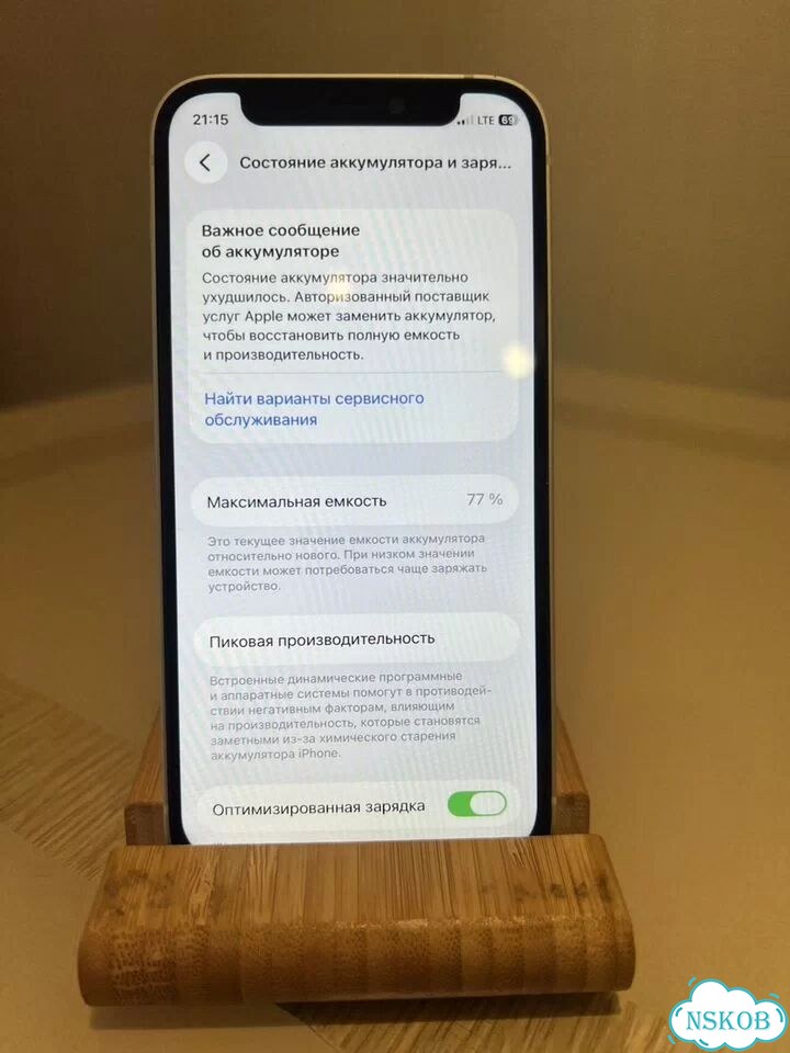 iPhone 12 mini, 128 ГБ, SIM + eSIM фото 5