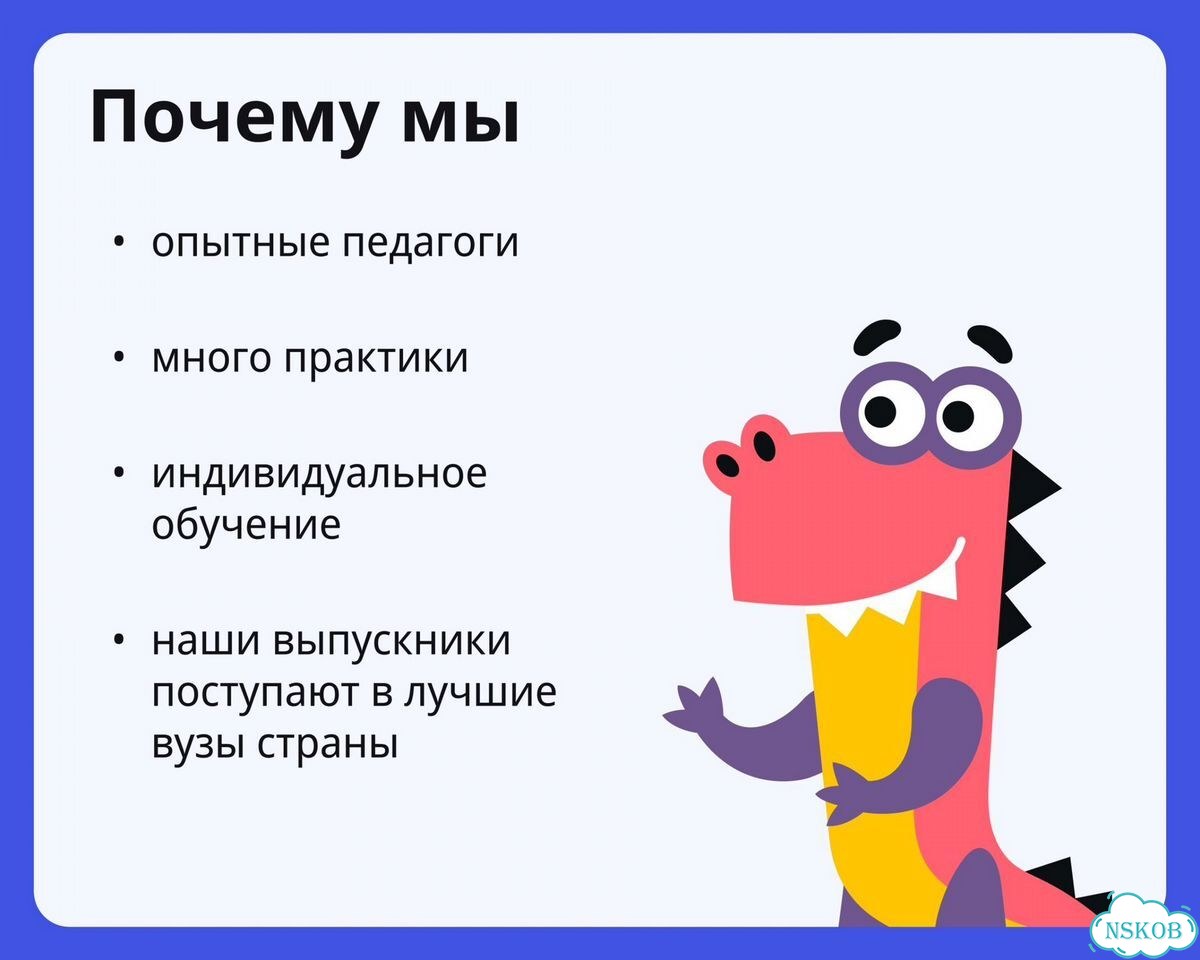Репетитор по математике фото 2
