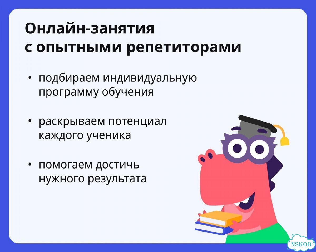 Репетитор по математике фото 4