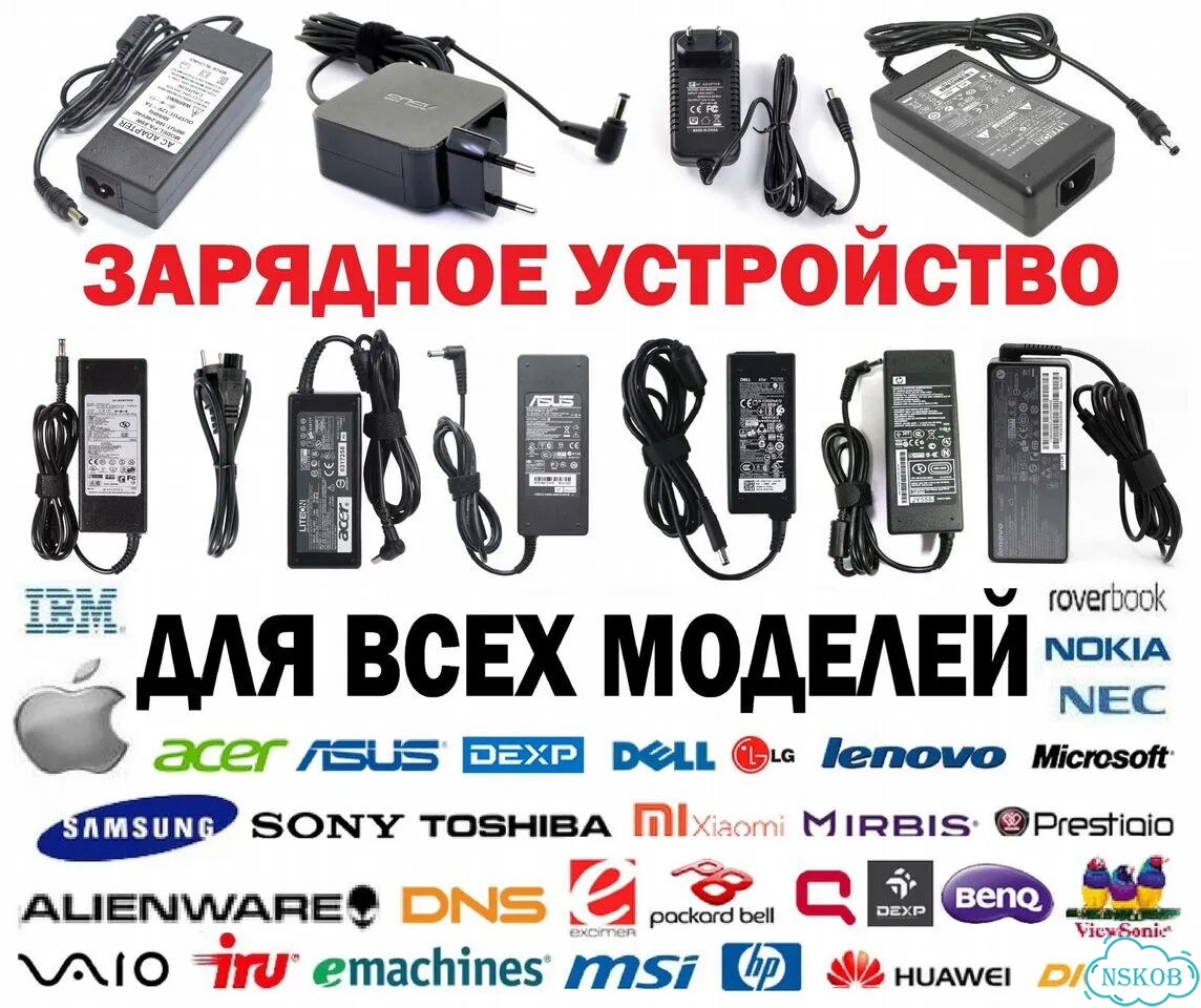Блок питания для ноутбука HP 19V 12.2A (7.4x5.0) фото 10