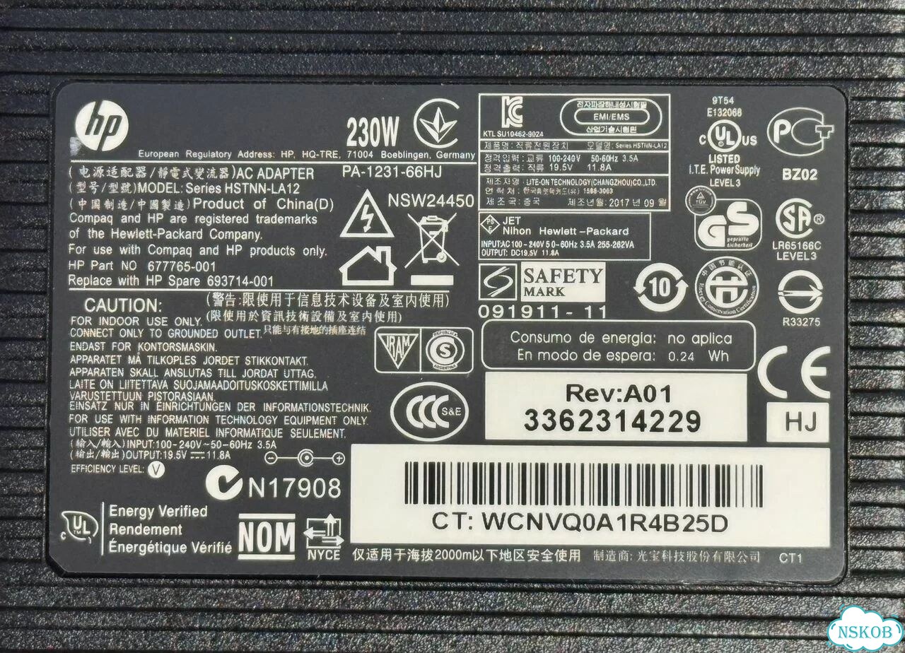 Блок питания для ноутбука HP 19V 12.2A (7.4x5.0) фото 4