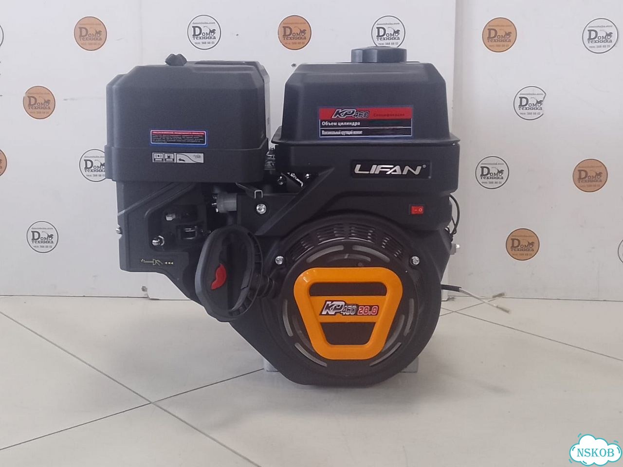 Двигатель Lifan KP460 20 л.с фото 1