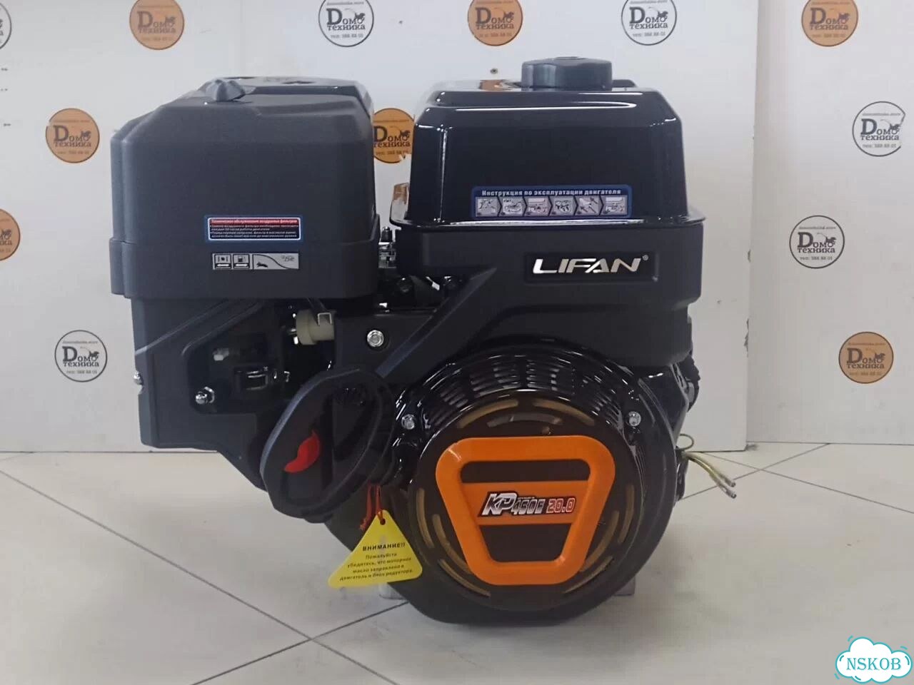 Двигатель Lifan KP460E 20л.с фото 1
