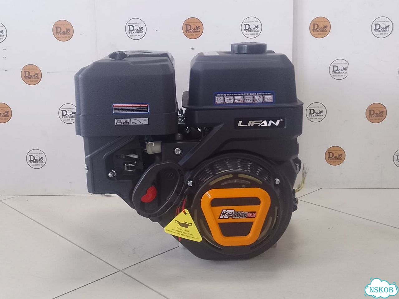 Двигатель Lifan KP500E 18А 22л.с фото 1