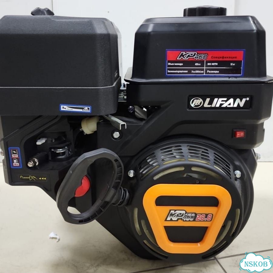 Двигатель Lifan KP460 11А 20л.с фото 1