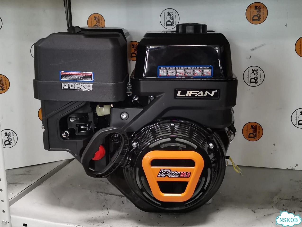 Двигатель Lifan KP460E 11А 20л.с фото 2