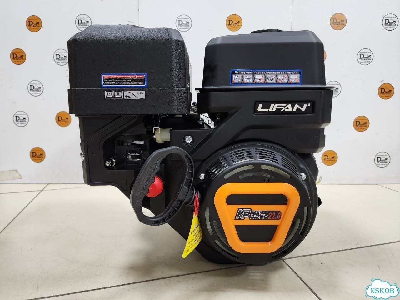 Двигатель Lifan KP500E 11А 22л.с фото 1