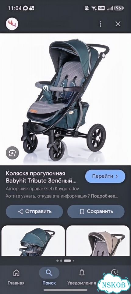 Прогулочная коляска фото 4