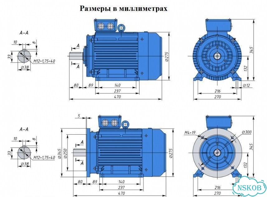 Электродвигатель аир 132S6 5.5кВт 1000об новый фото 2