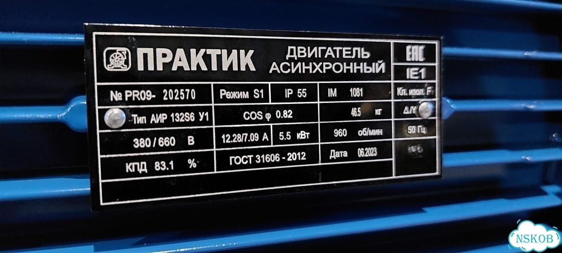 Электродвигатель аир 132S6 5.5кВт 1000об новый фото 4