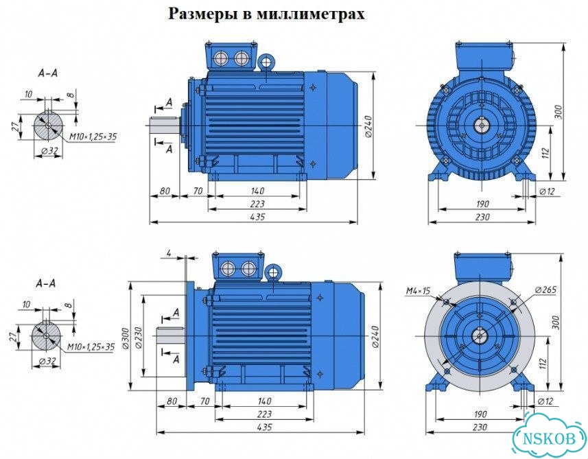 Электродвигатель аир 112мв6 4кВт 1000об новый фото 2
