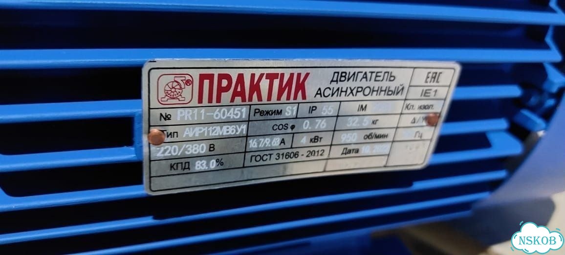 Электродвигатель аир 112мв6 4кВт 1000об новый фото 4