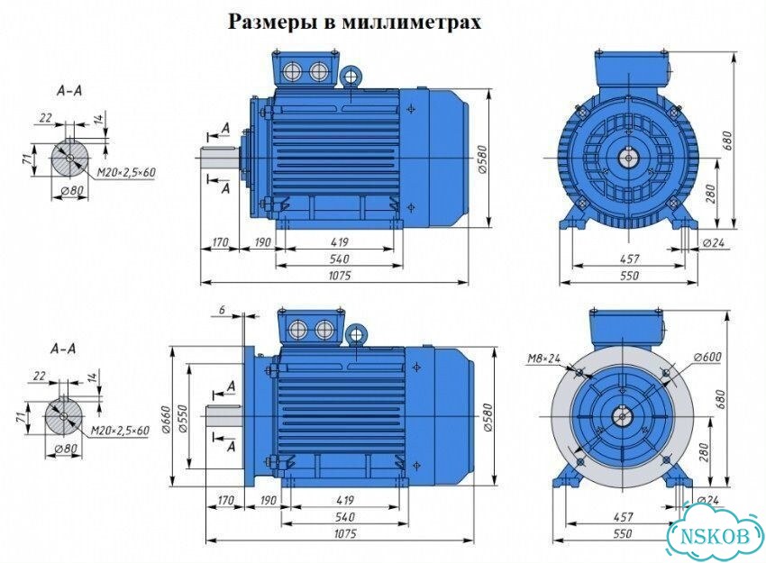 Электродвигатель аир 280М6 90кВт 1000об новый фото 2