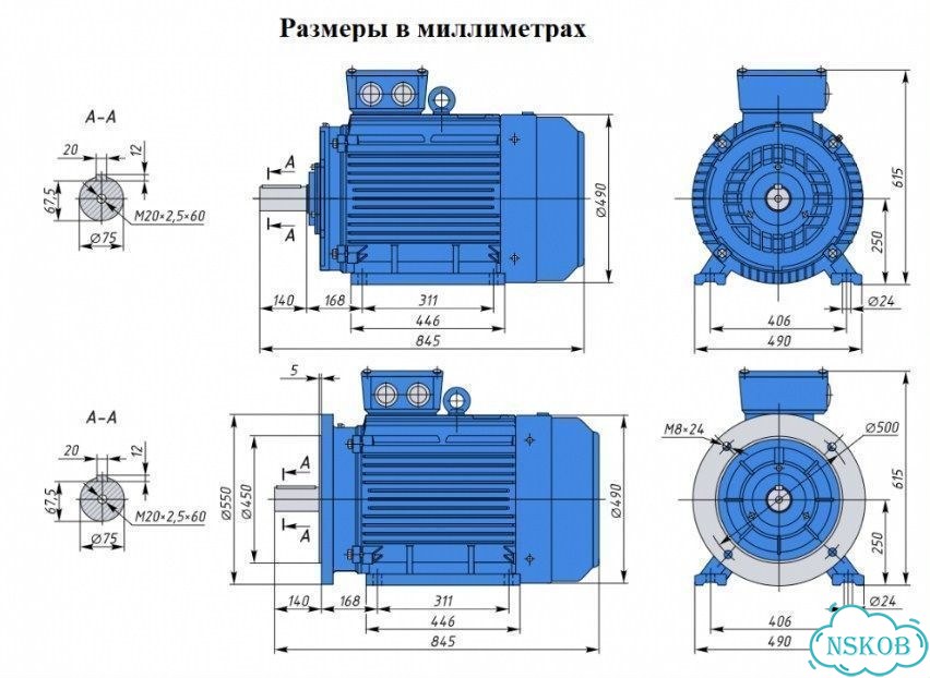Электродвигатель аир 250S6 45кВт 1000об новый фото 2