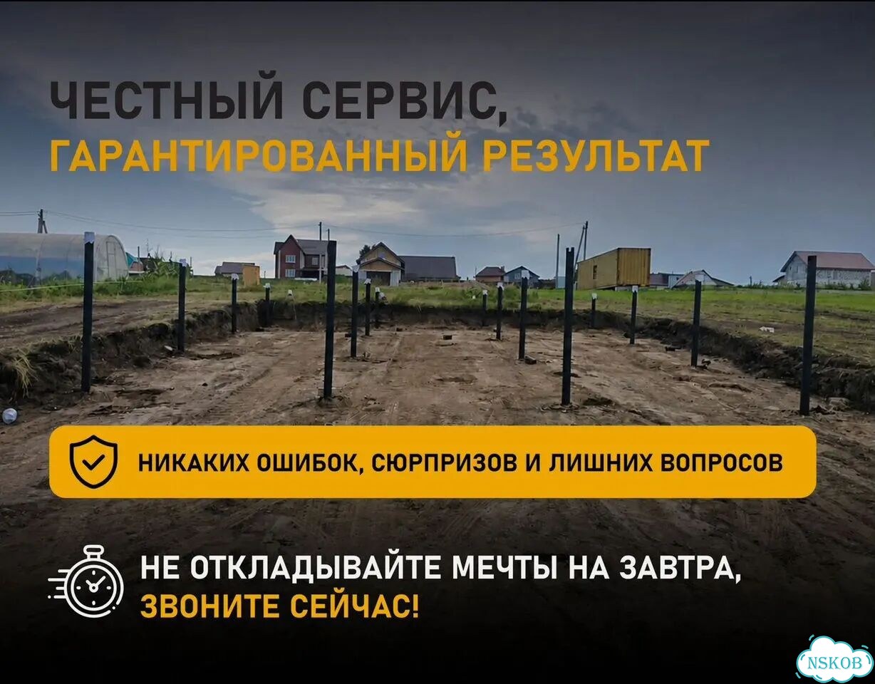 Монтаж винтовых свай на участке с уклоном фото 7