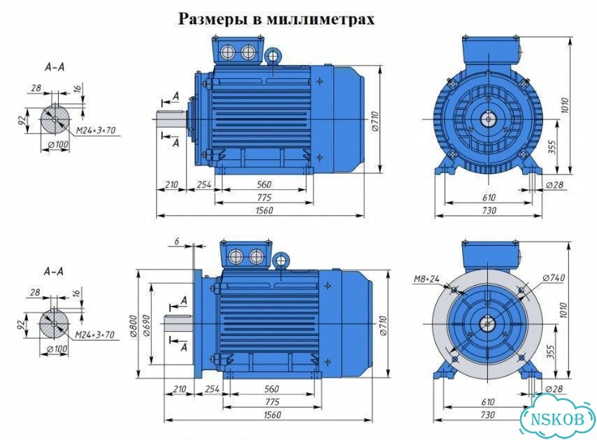 Электродвигатель аир 355мlb8 250кВт 750об новый фото 2
