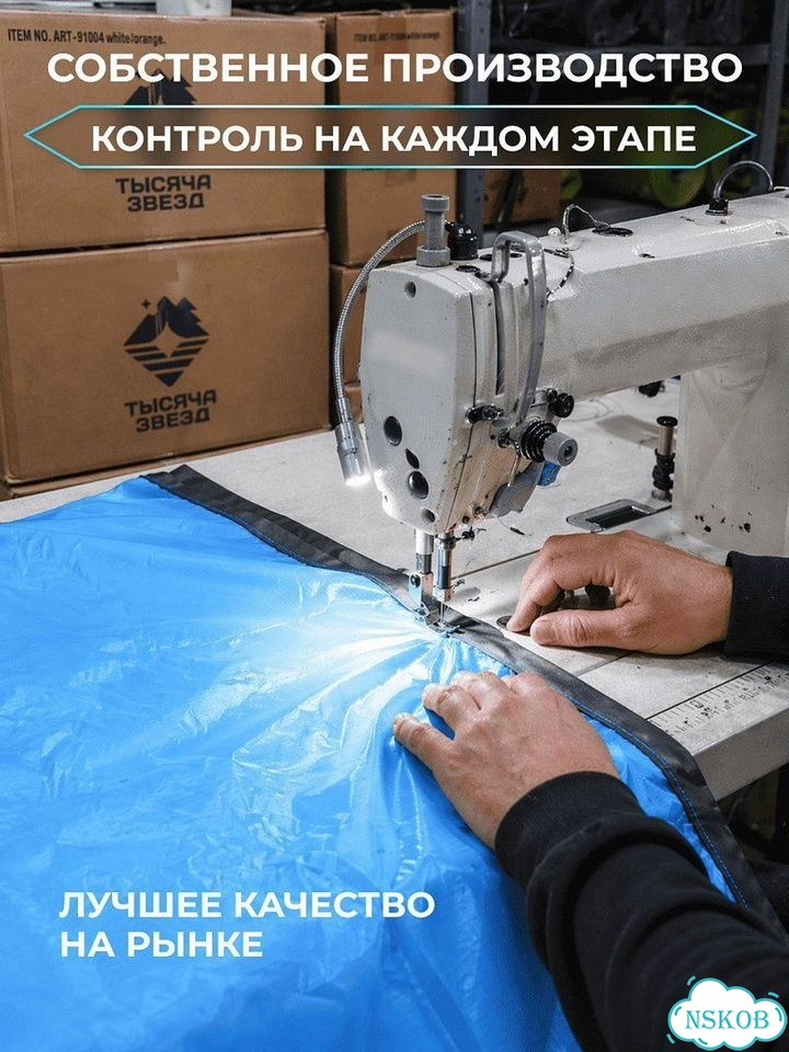Автоматическая кемпинговая палатка на 3 человек фото 4