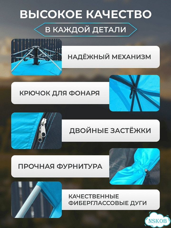 Автоматическая кемпинговая палатка на 3 человек фото 9