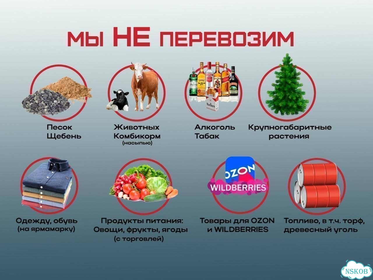 Перевозка коммерческих грузов 3-5 тонн фото 8
