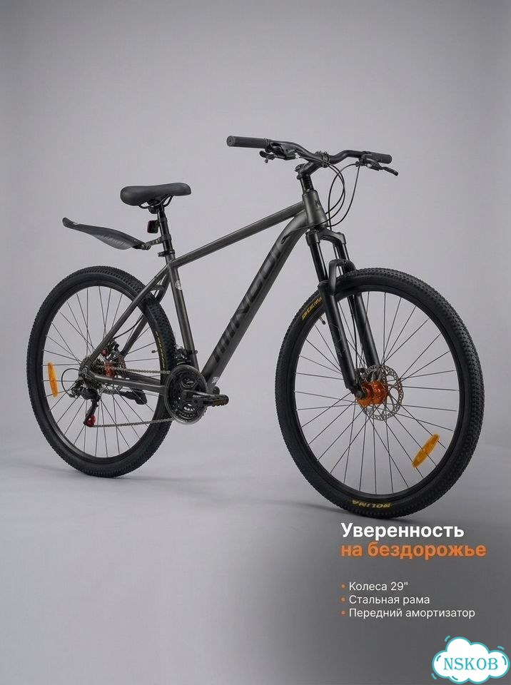 Велосипед MINGDI 29'' фото 2