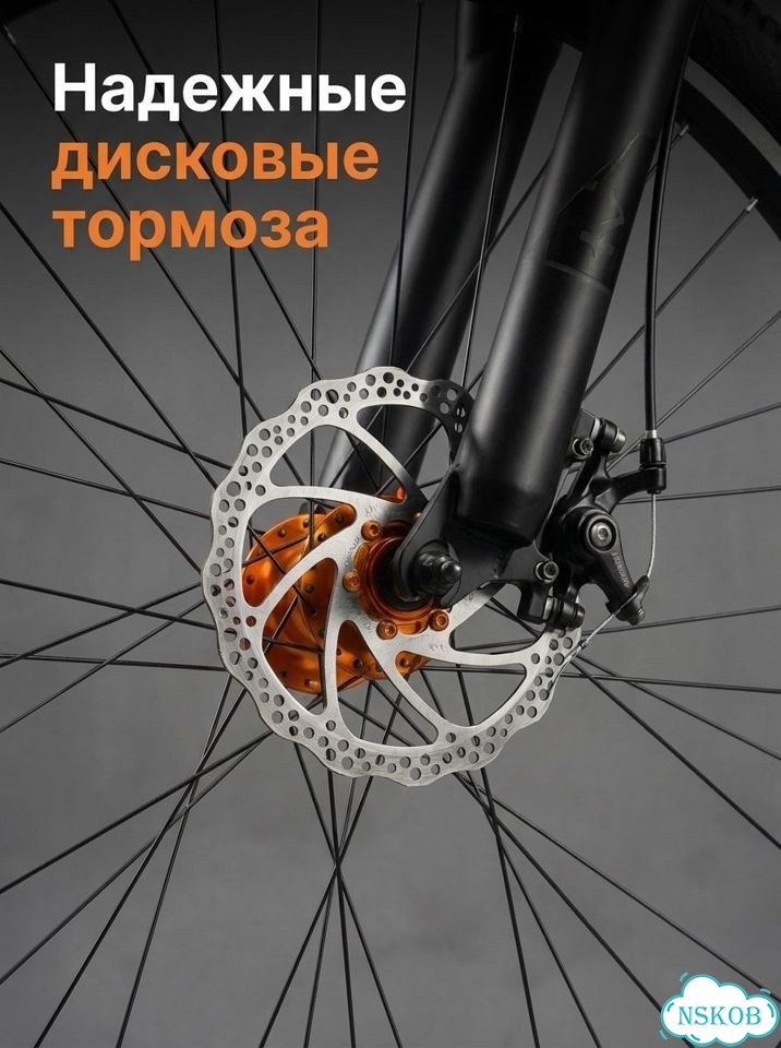 Велосипед MINGDI 29'' фото 5