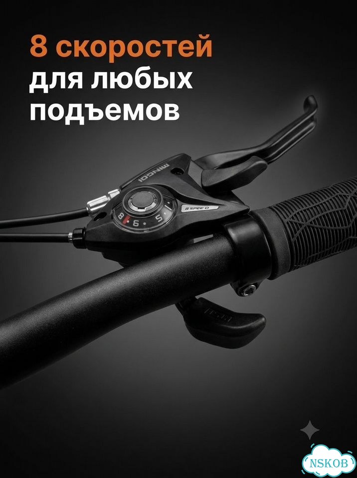 Велосипед MINGDI 29'' фото 6